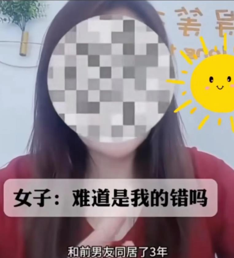 “同居过就算破烂货了吗？”新婚之夜，女子和老公激情后，老公突然问她以前是不是生过