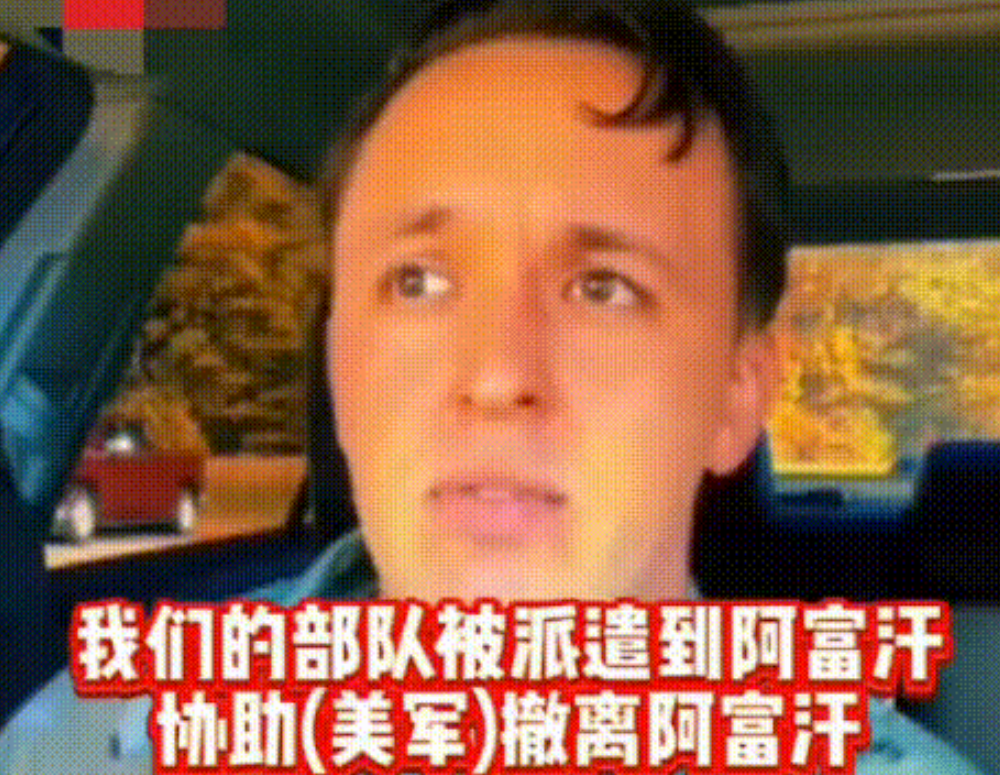 美军士兵诉苦：退役还需要赔偿“装备费”，美政府让我恶心！

近日，有一名美军第8