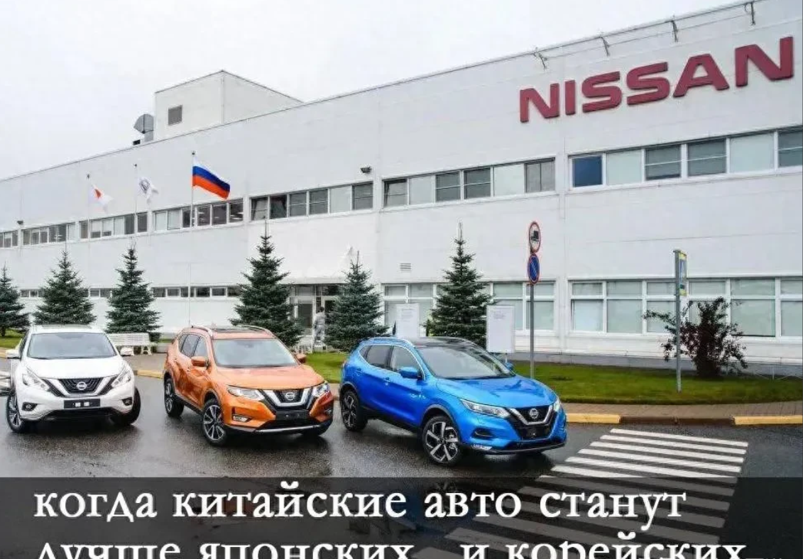 俄媒：一旦欧美和日韩汽车回归俄罗斯，中国车将土崩瓦解。俄媒的看法逐渐暴露出几个事