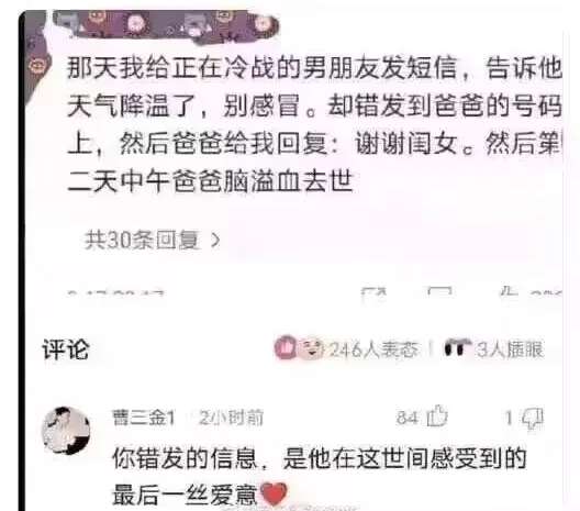 有些人天生就是干刑警的料