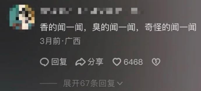 那些你以为的小众癖好