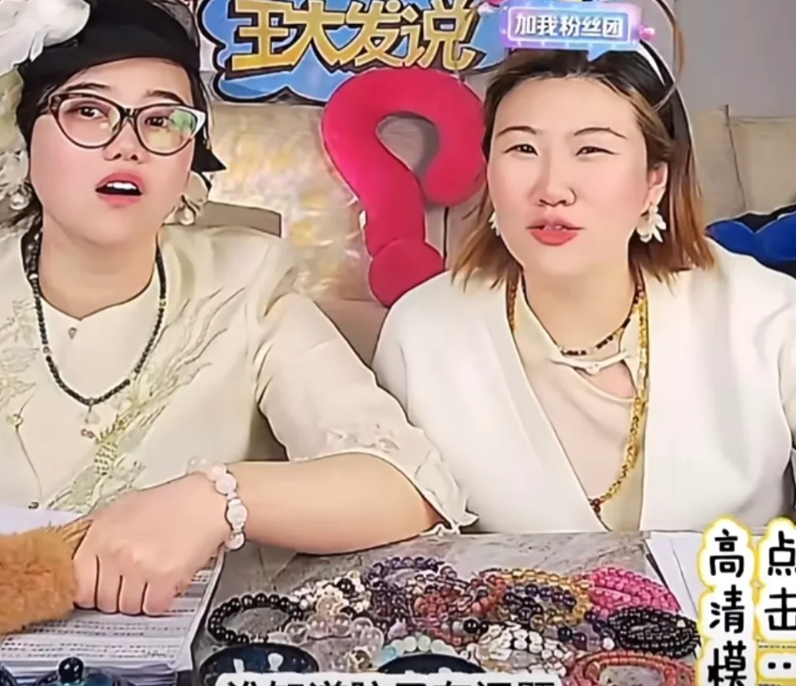 王大发骂秦霄贤亲姐太low了！
网友问秦霄贤姐姐为什么要这个时候站出来，王大发说