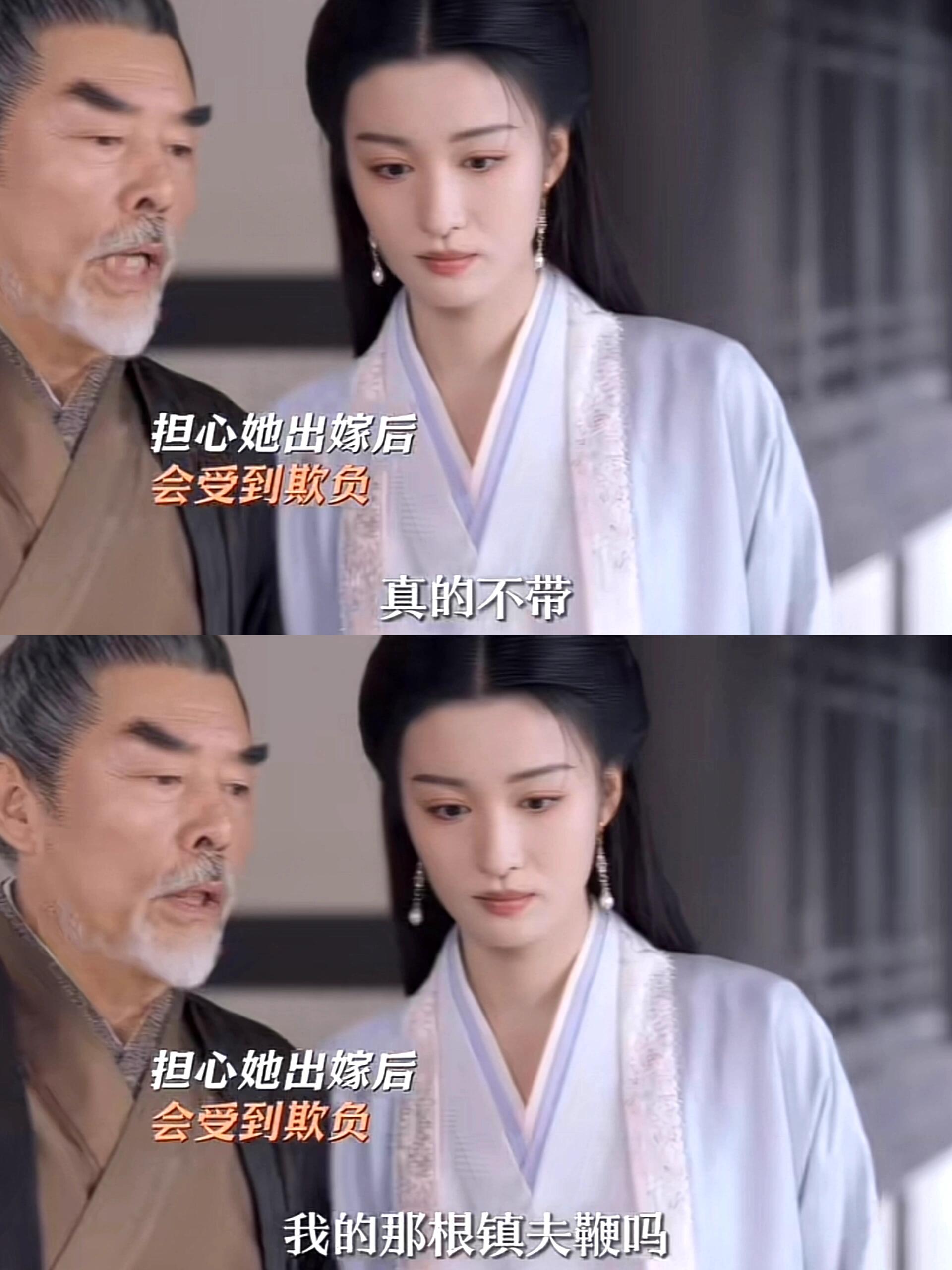 家宝女哭了，自家孩子远嫁怎能不担忧