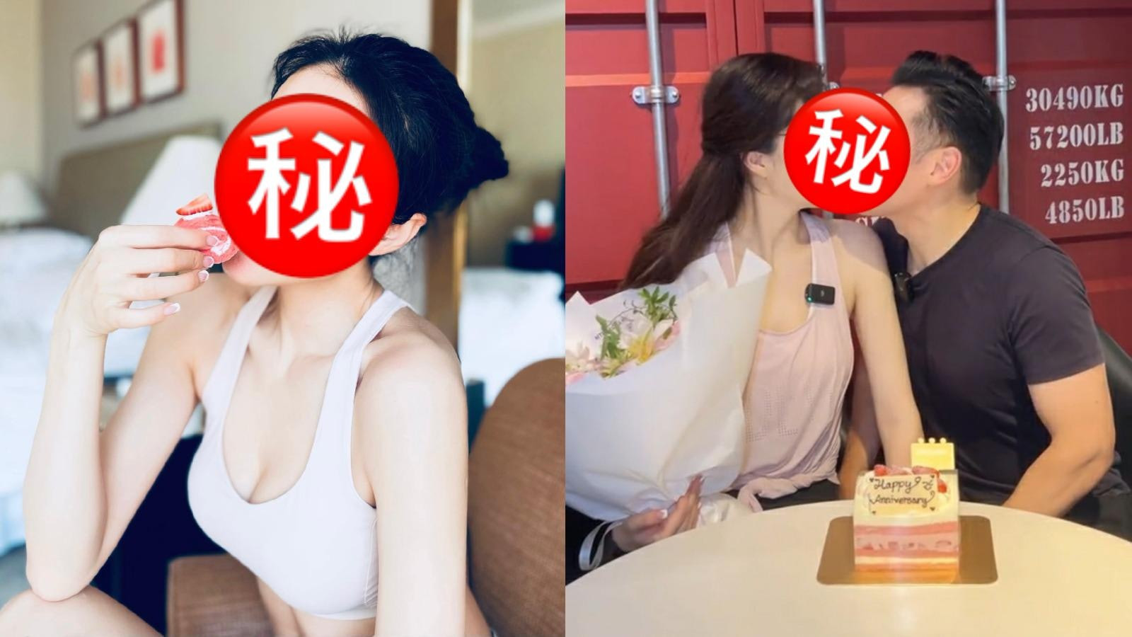 豪门少奶贺结婚8周年曾遭老公挥拳打 一句话激怒老公坦言想打她