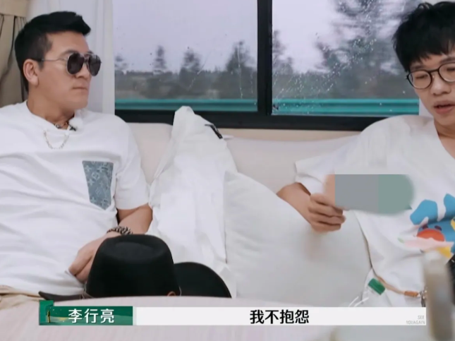 当被问到伴侣被骗走钱时，刘爽:“我第一时间肯定是抱怨埋怨！”

但杨子和李行亮选