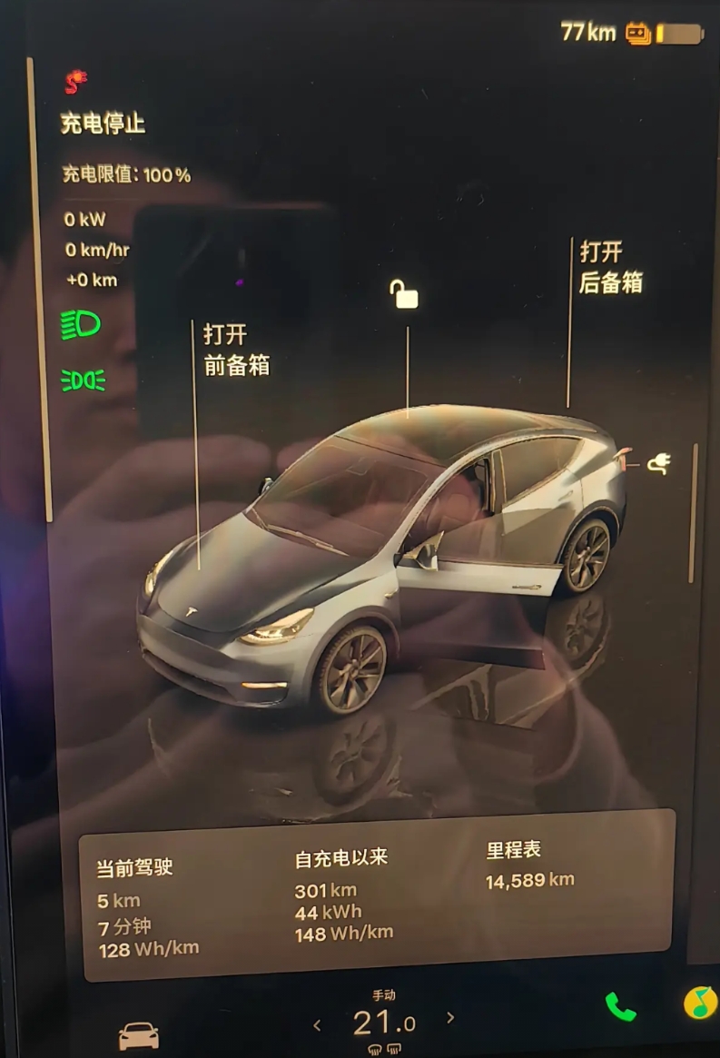 国人引以为傲的毛豆Y续航好，官标554公里的，市区跑420公里，高速跑350公里