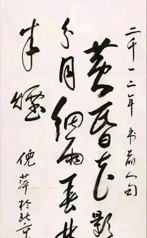 刘晓庆与倪萍，一个明星，一个主持人，两位不同风格的演艺界前辈，竟都痴迷于书法艺术
