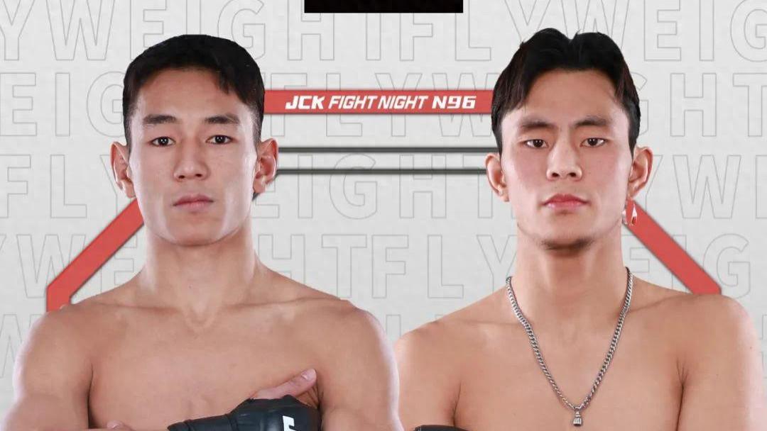 官宣！杨兴强VS求基伦周，JCK觉城之夜N96阵容再添猛将！