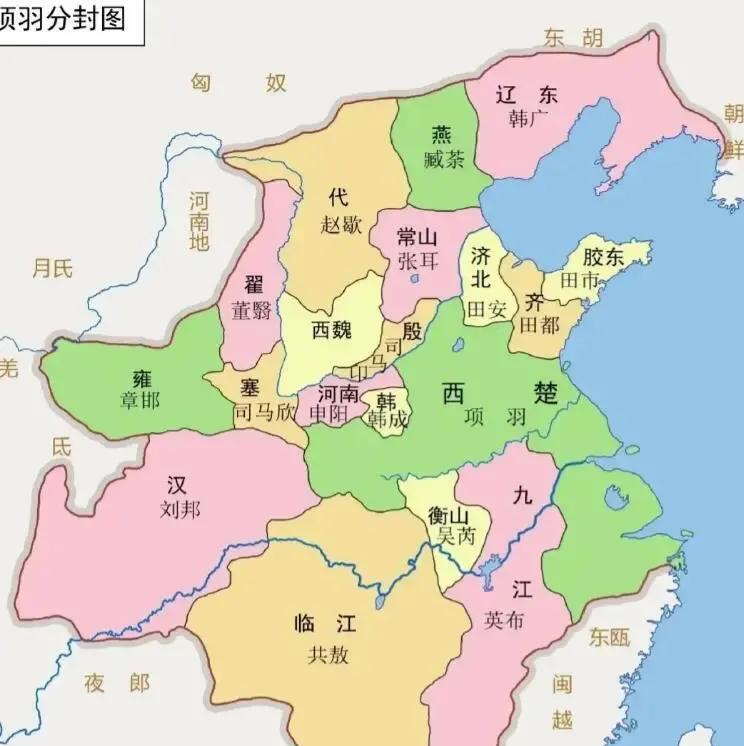 项羽分封后，天下有19个王国，再加田荣、陈馀与彭越等“编外”势力，20多个政治实