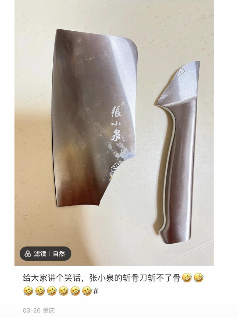 有哪些猛吹日本因而翻车的荒唐案例？

张小泉就是个典型案例，张小泉一方猛吹日本的