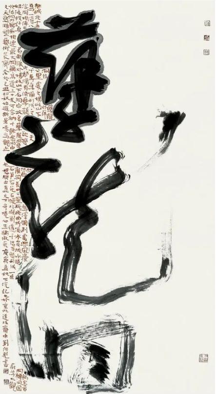 楷书和草书的关系如何，为何难以兼得？
从书法的几种字体关系上来看，楷书和草书之间