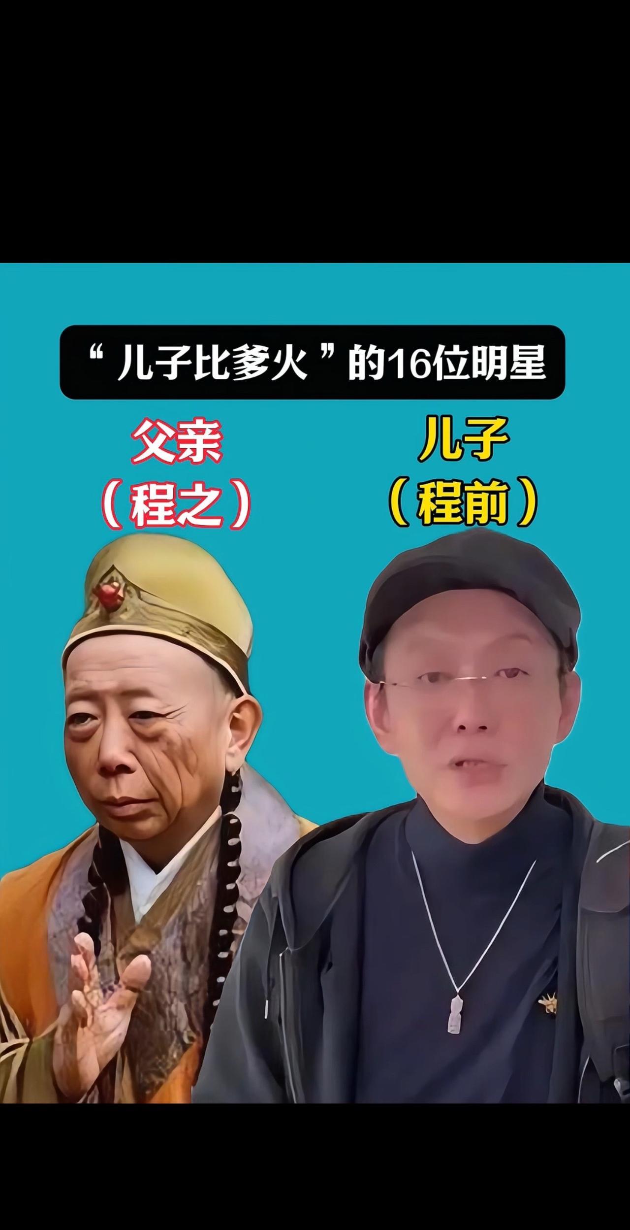 #娱乐圈 #娱乐圈大盘点 #娱乐那点事儿 #娱乐