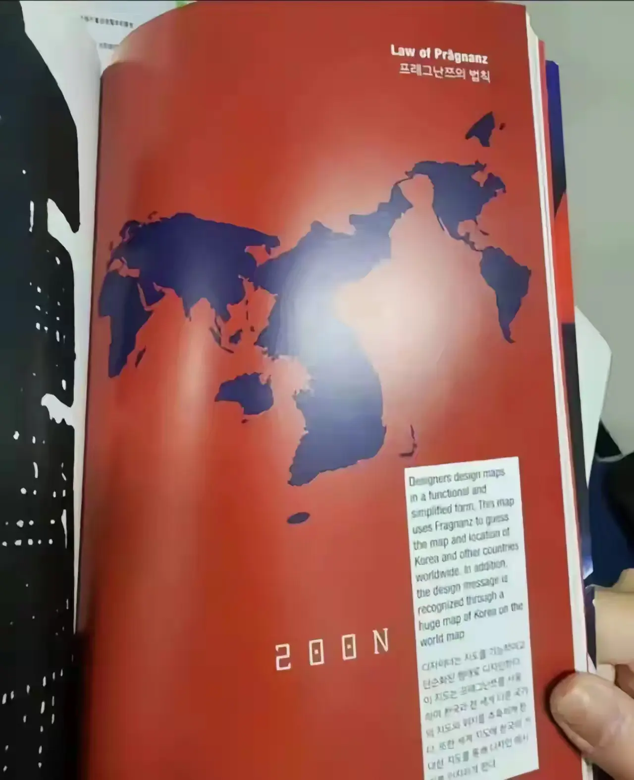 到韩国旅游时，发给中国游客的宣传手册，打开封面后就会看到一张世界地图，但是这张世