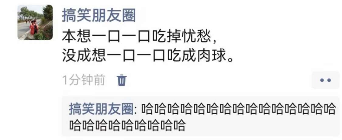 说的是不是你