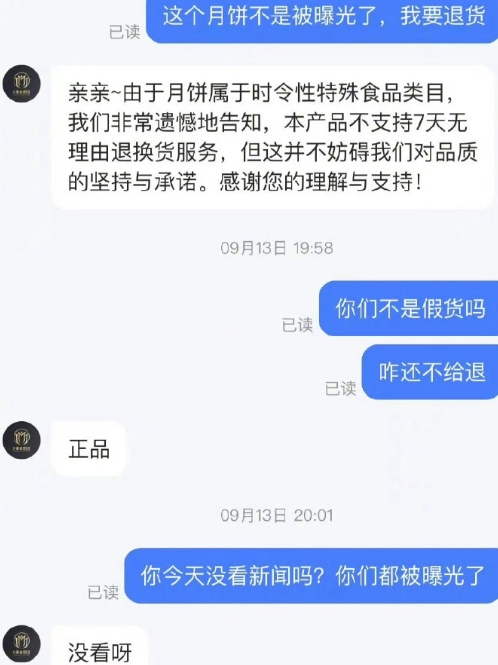 问题的核心是：

现在要搞全国统一大市场，但实际上，地方保护主义还是很厉害的。