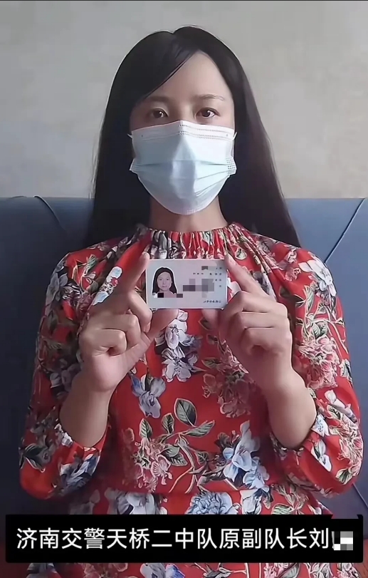 醉酒强奸？婚外情？受贿？山东济南，一名女子实名举报称，当地某交警中队副队长隐瞒已