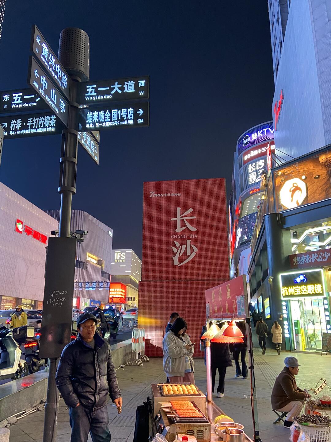 这就是冬天长沙旅游的真实现状