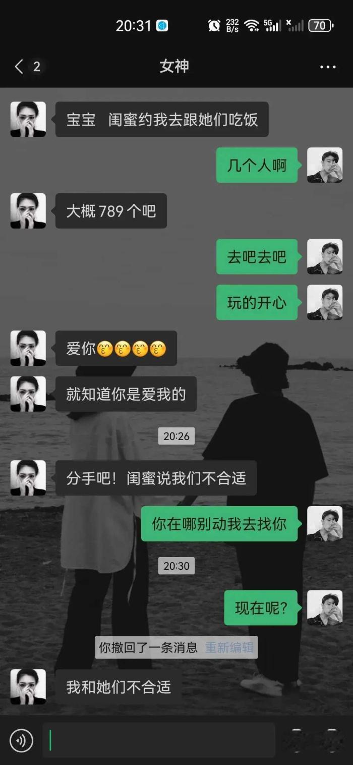 闺蜜情深，见面就分！ ​​​