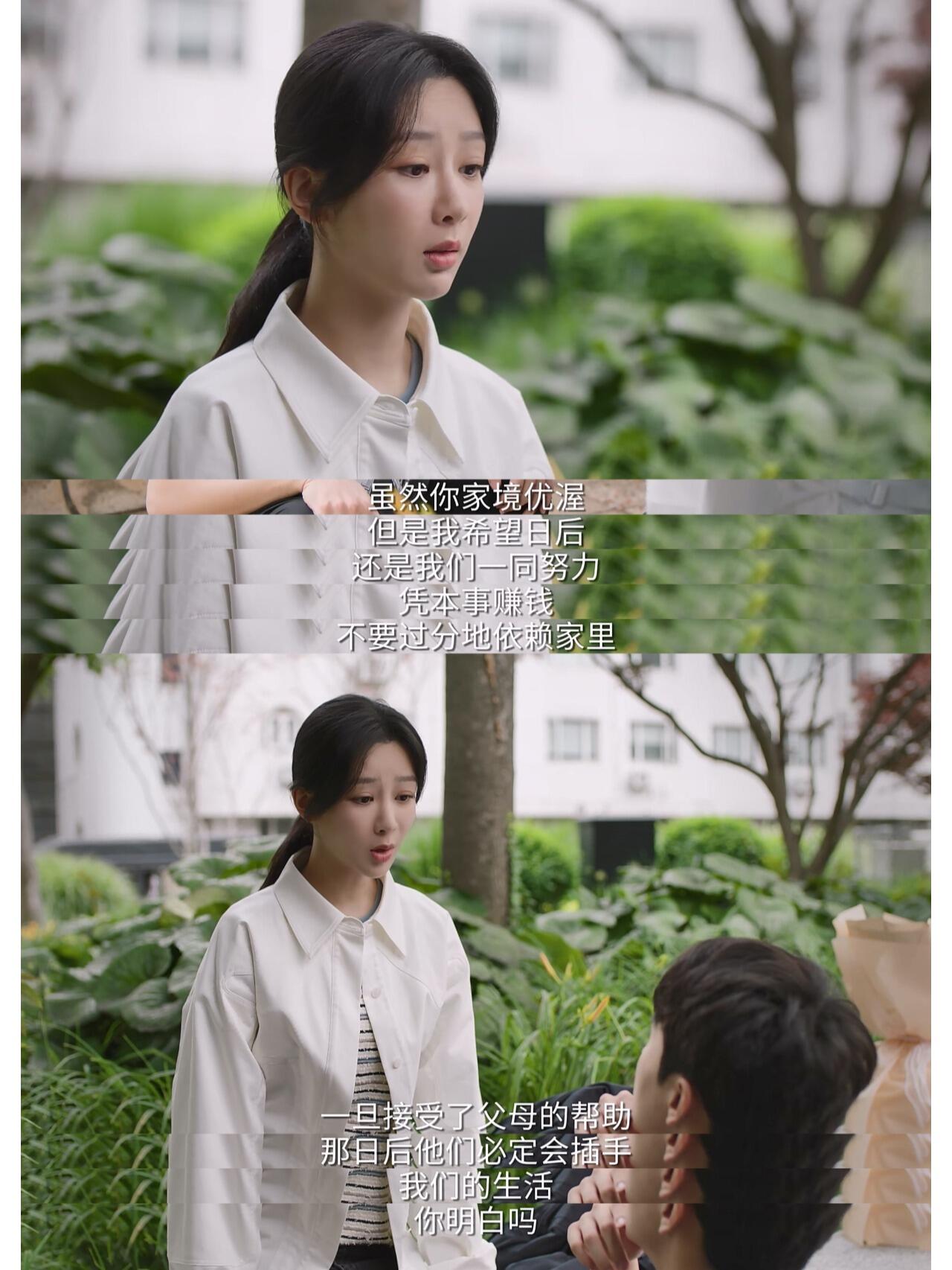 29岁女性现状，《承欢记》你别太会拍