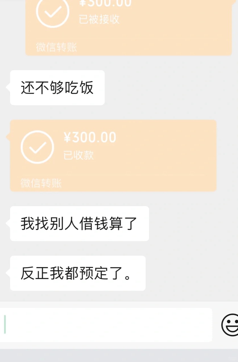 过生日要找爸妈三百够不够
如图上是我妹妹，平时每周有100元生活费给她用作每周晚