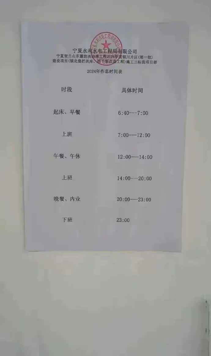 是铁人也吃不消！ ​​​