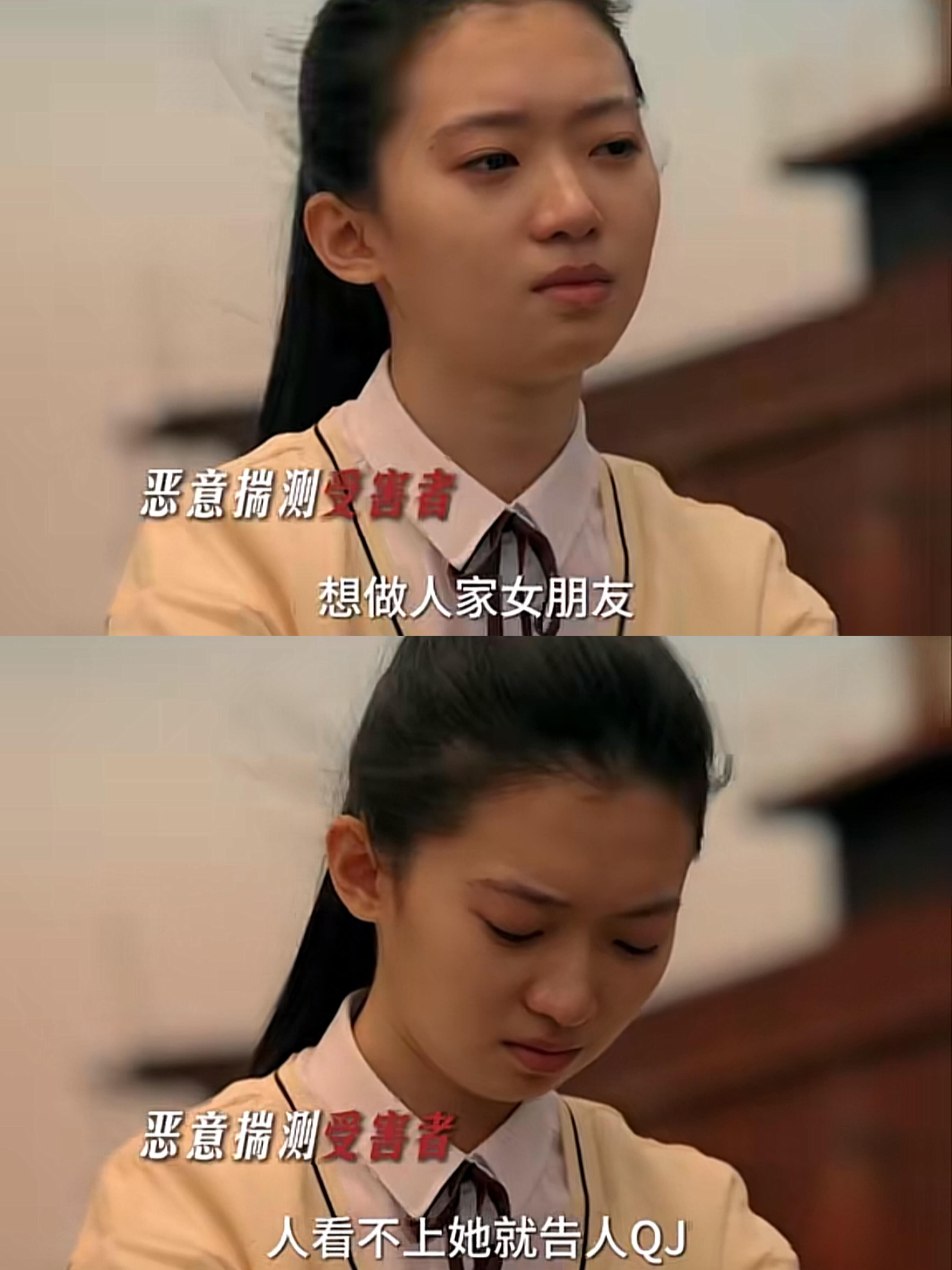 姜筱洁被网暴，她想不开跳海了