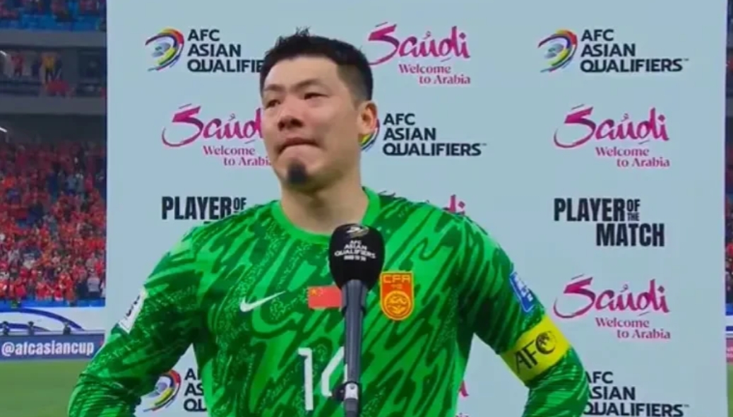 王大雷赛后采访落泪，张玉宁进球后痛哭！中国队现在赢场球真的就这么难吗？尽管从场面