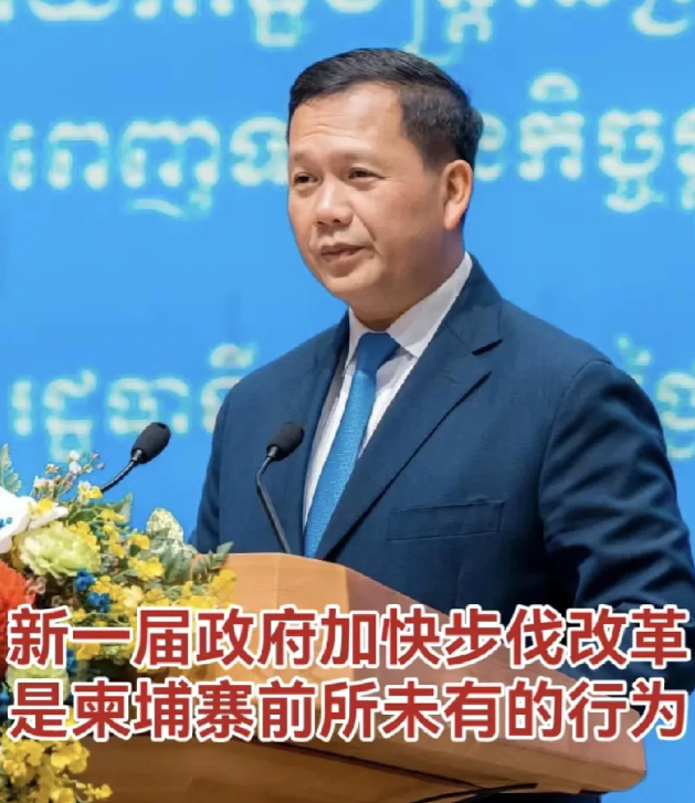柬埔寨洪玛奈给自己找补了：柬埔寨不会过度依赖任何传统大国，也不会以意识形态划线分