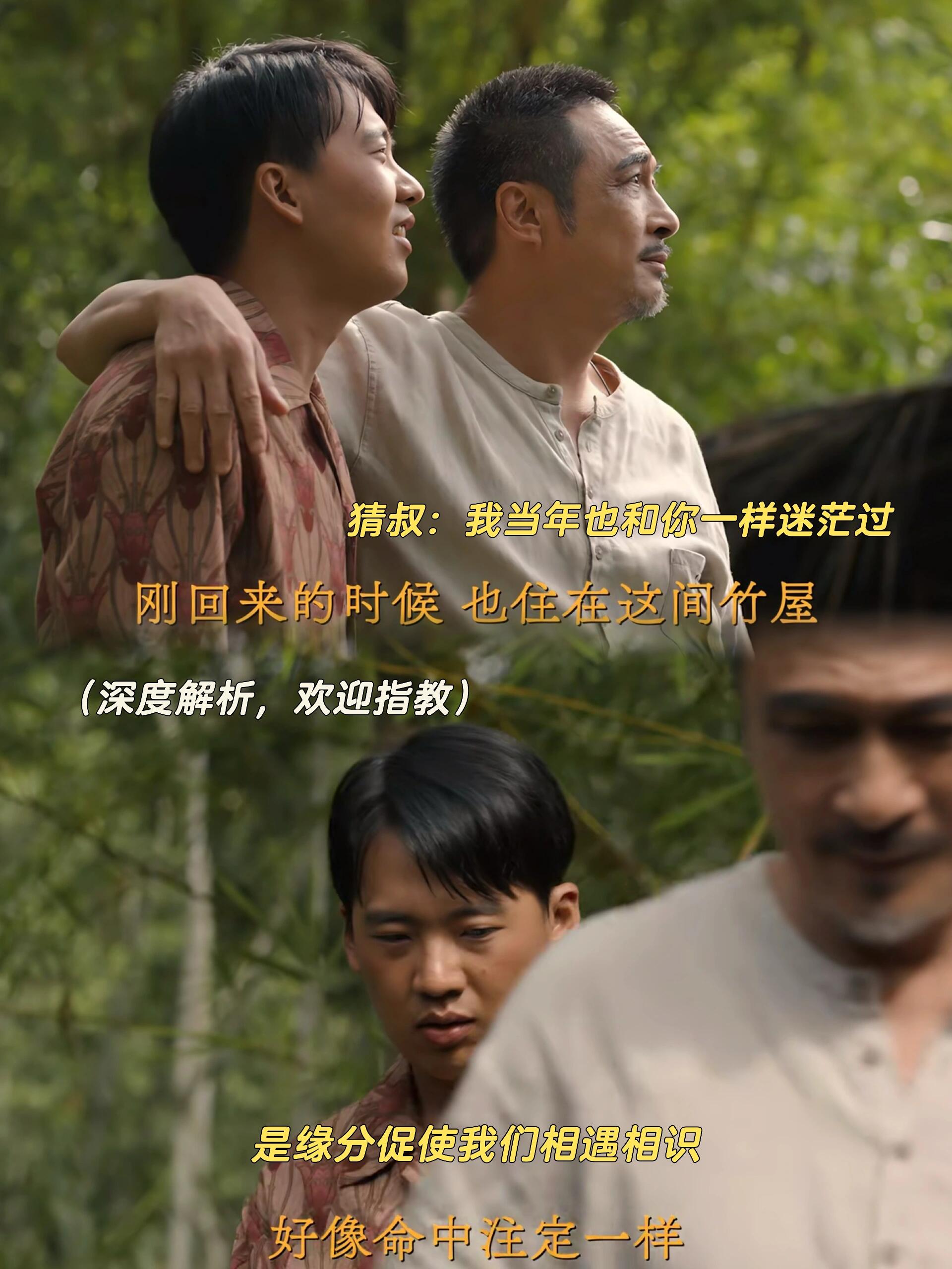 当时以为是正常剧情，没想到另有深意