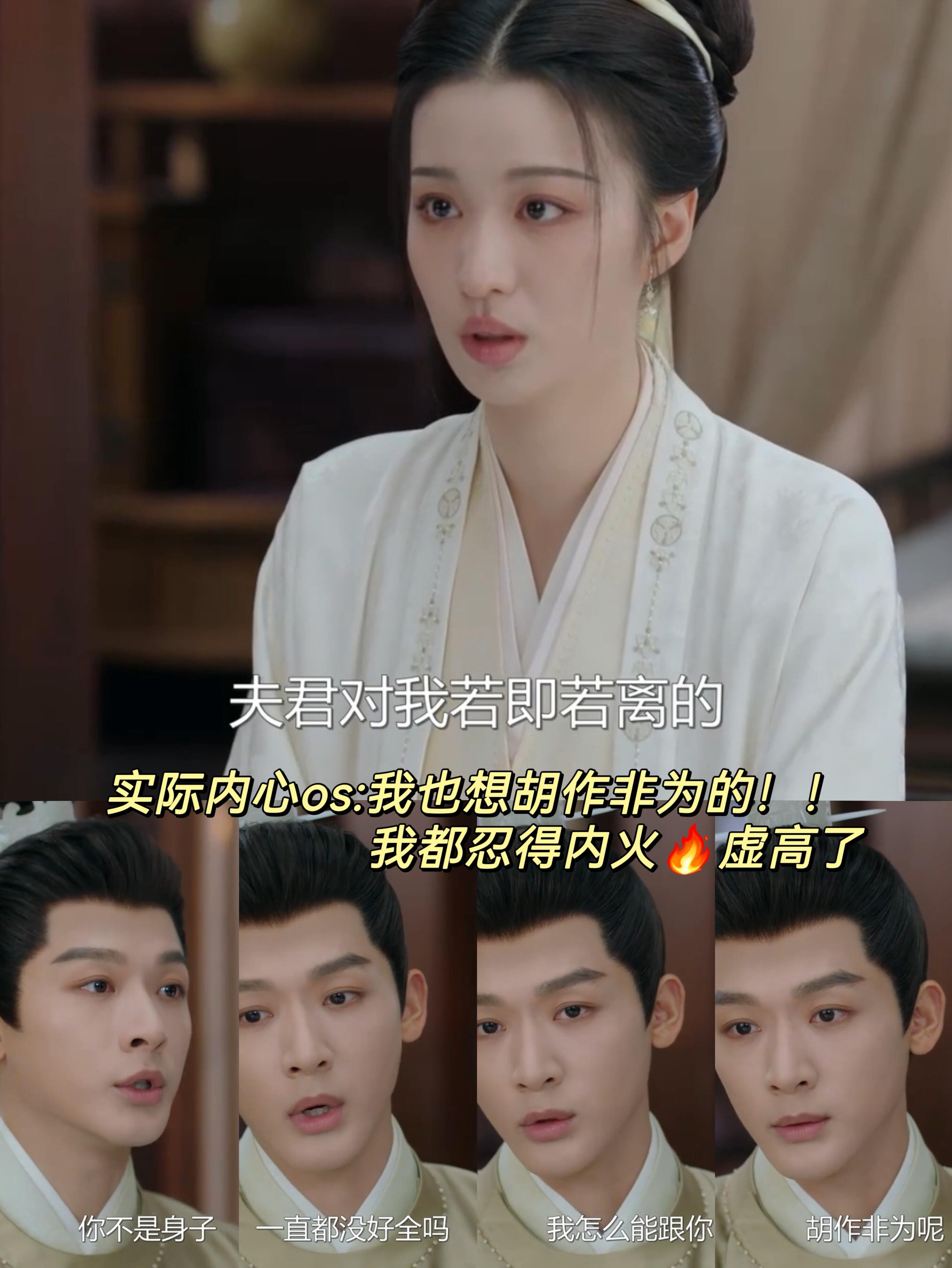 “姘头”出现疯狂吃醋，妻子提离婚‼️