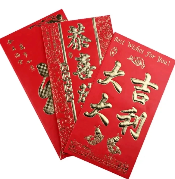 公公给儿媳妇压岁钱比小孩多遭到抗议是啥体验？[捂脸]
年夜饭一过，看小孩们都拿着