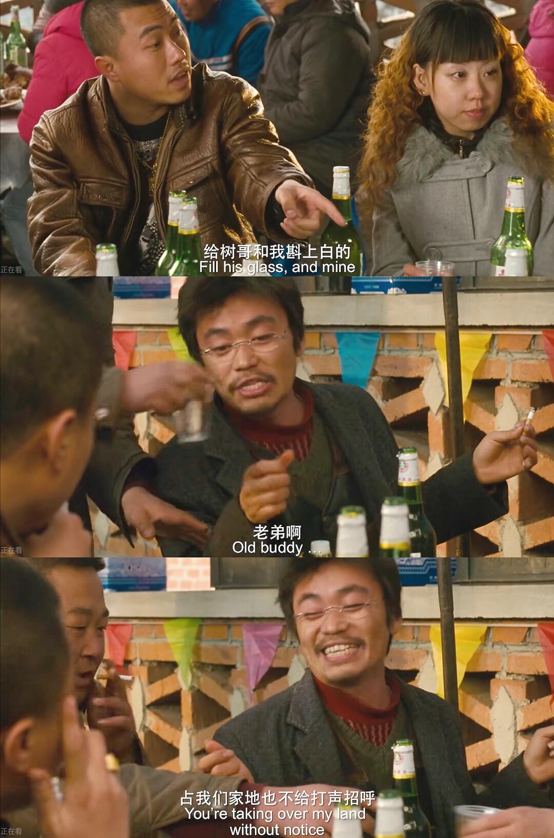兄弟，刚才外面人多