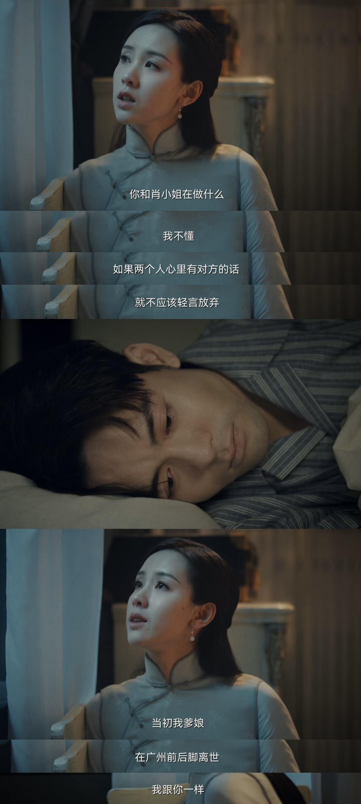 安利一枚清醒通透温柔勇敢善良的小天使女主