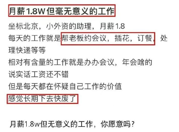 还问什么愿不愿意