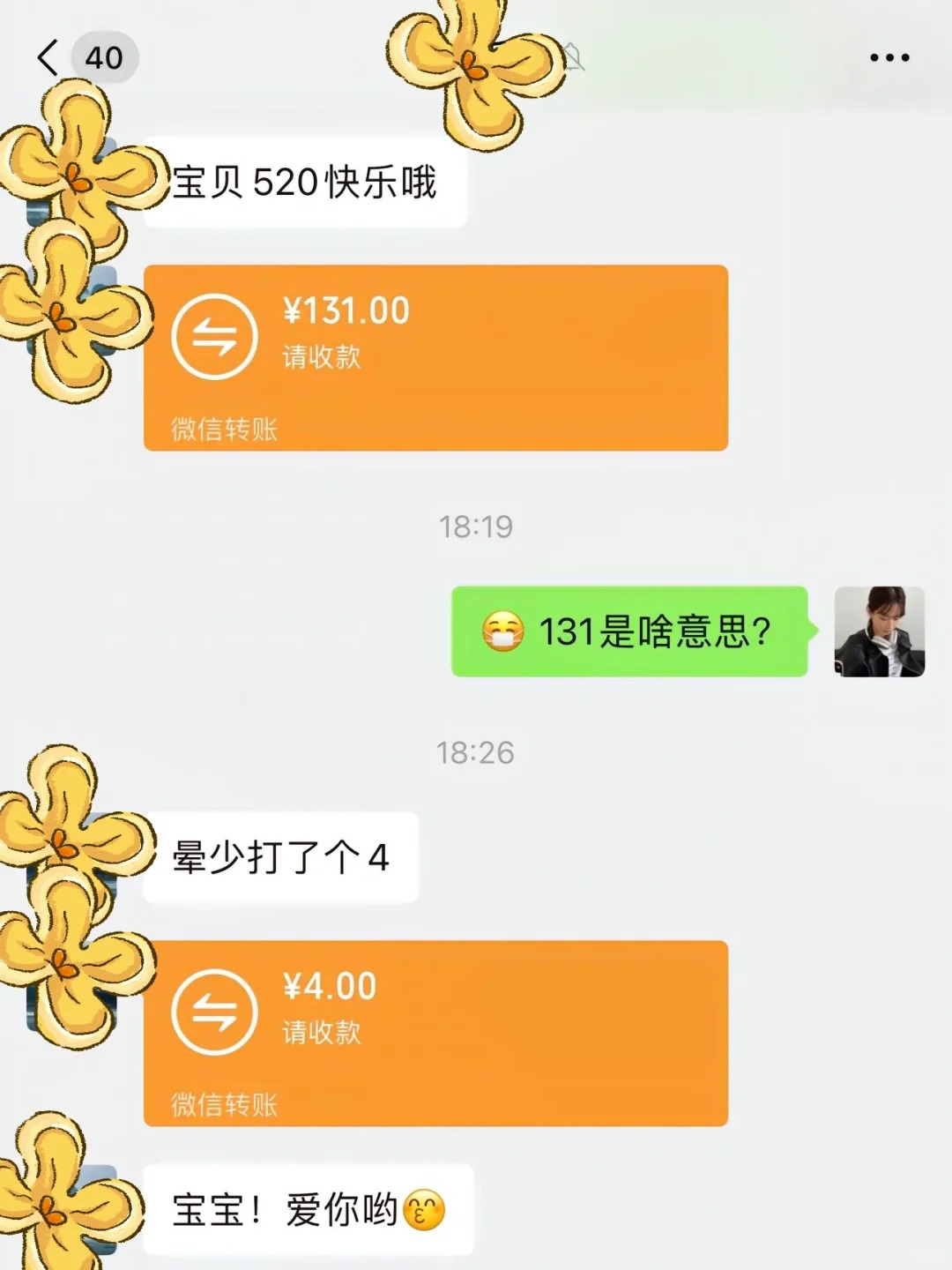 无语死了 131.4块也好意思转
无语死了 520块也好意思转
#抠男 #520