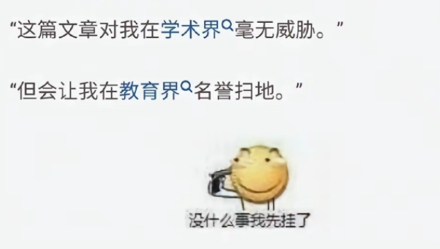 导师的话很有水平