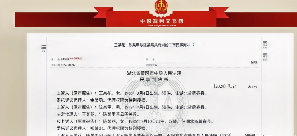 湖北黄冈，女子带着女儿改嫁后，因与再婚丈夫生下残疾人儿子，偷偷离家出走且因失踪多