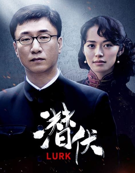 电视剧《潜伏》中，吴站长是否知晓余则成的真实身份？答案是肯定的，但并非通过确凿证