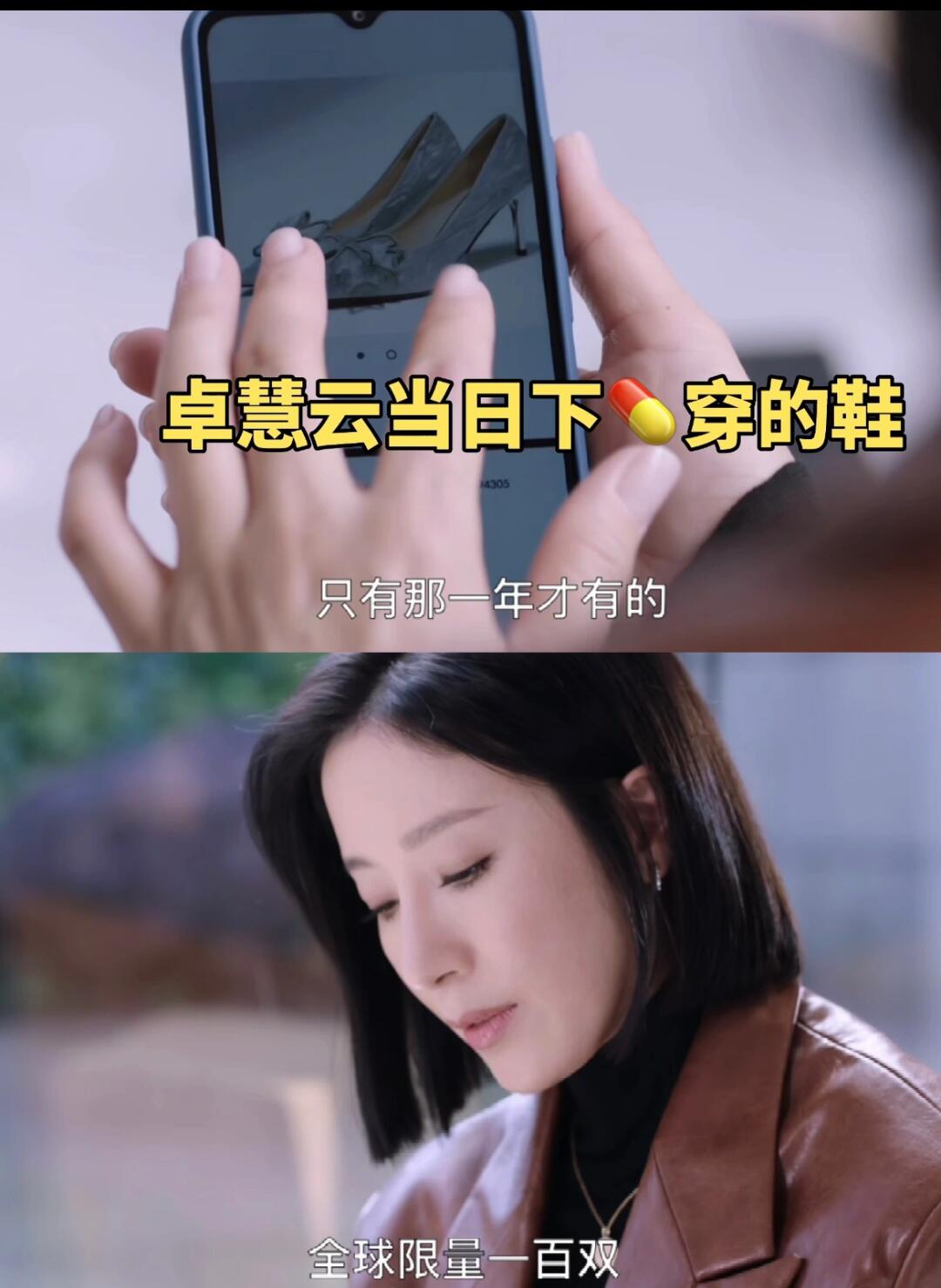 黑色月光：通过一双鞋发现当年被下药的坏人