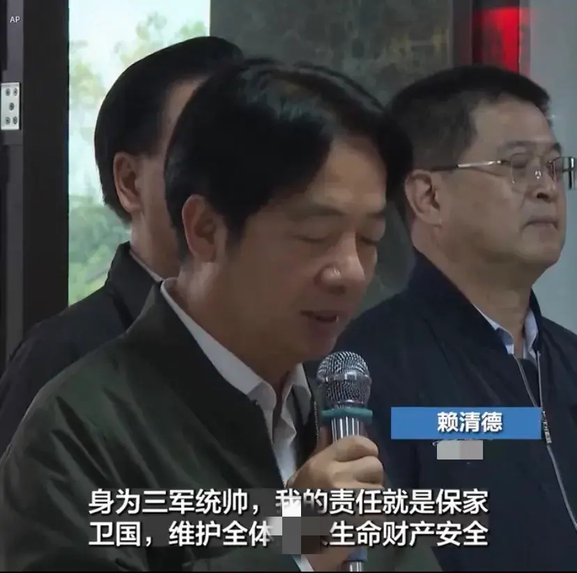吃定大陆不敢动手？我东部战区“锁台”军演开打，赖清德窜到军营视察并口出狂言：“身