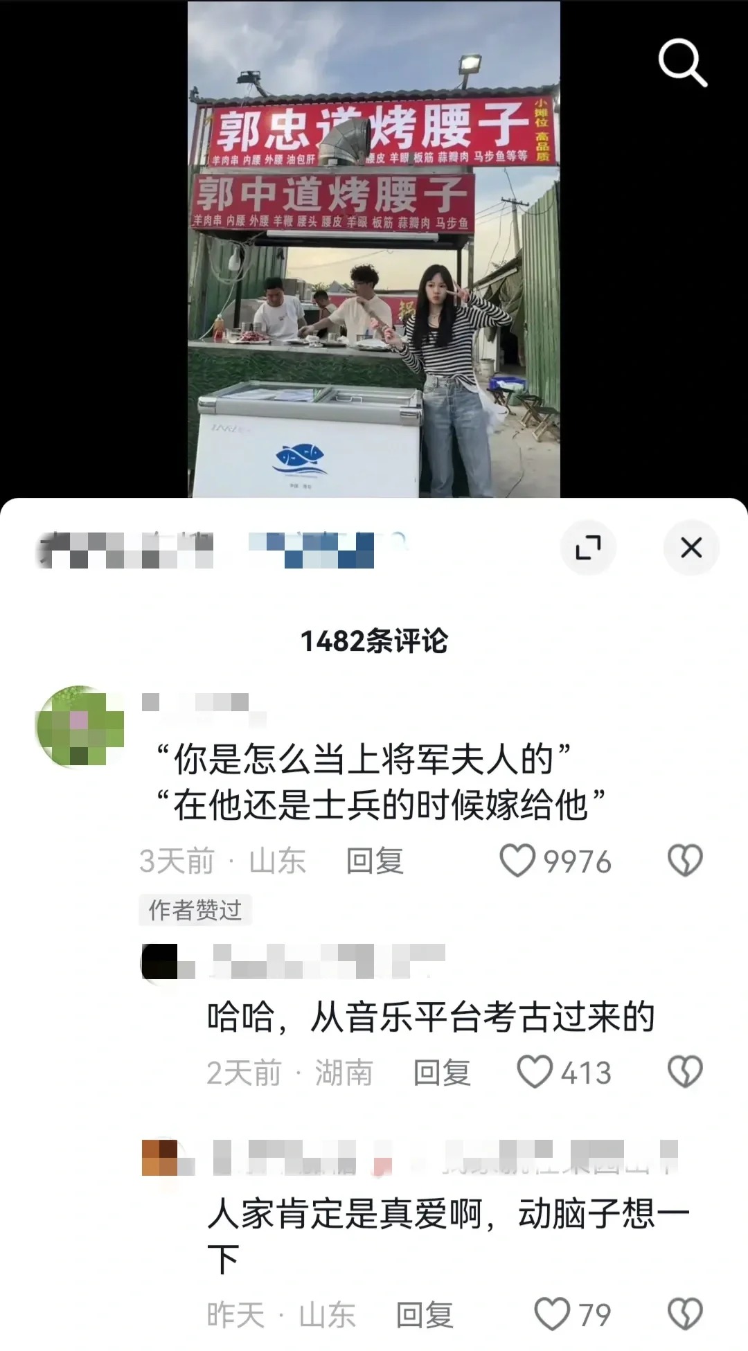 十年烧烤无人问，一首诺言天下知～
郭有才是真的有才华，他的声音独特，唱功了得，把
