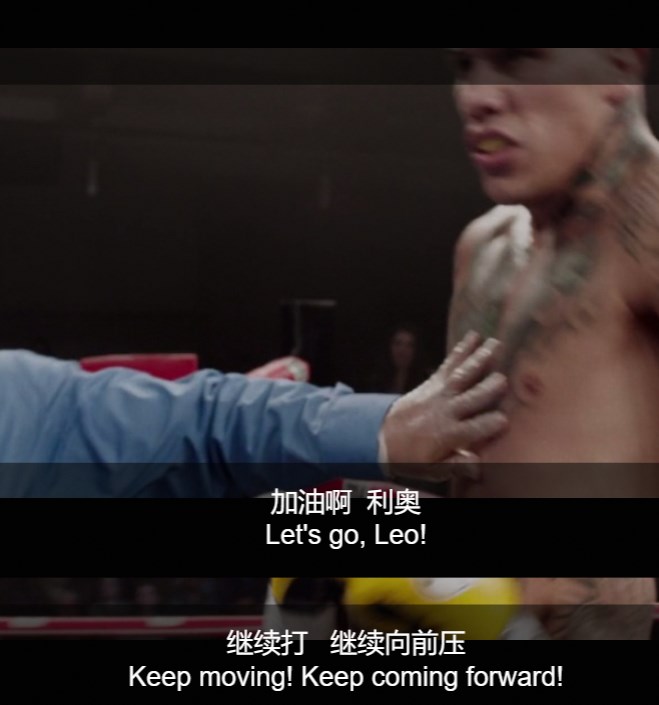 继续，继续向前压！