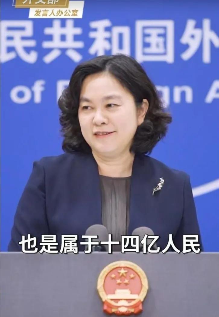 左边是华春莹，右边是毛宁；
左边出生于70年，大学本科，毕业于
南京大学，是优秀