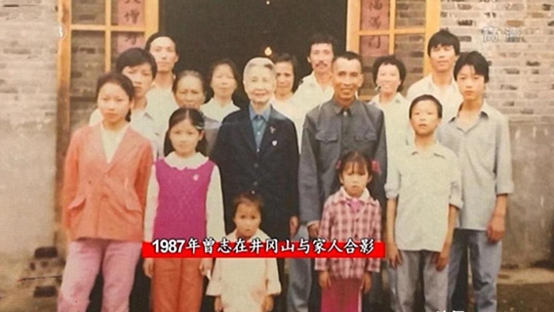 1987年，曾志重返井冈山，看望流落在民间的儿子，留下几张全家福