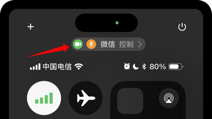 微信新功能，用于iOS18的控制中心