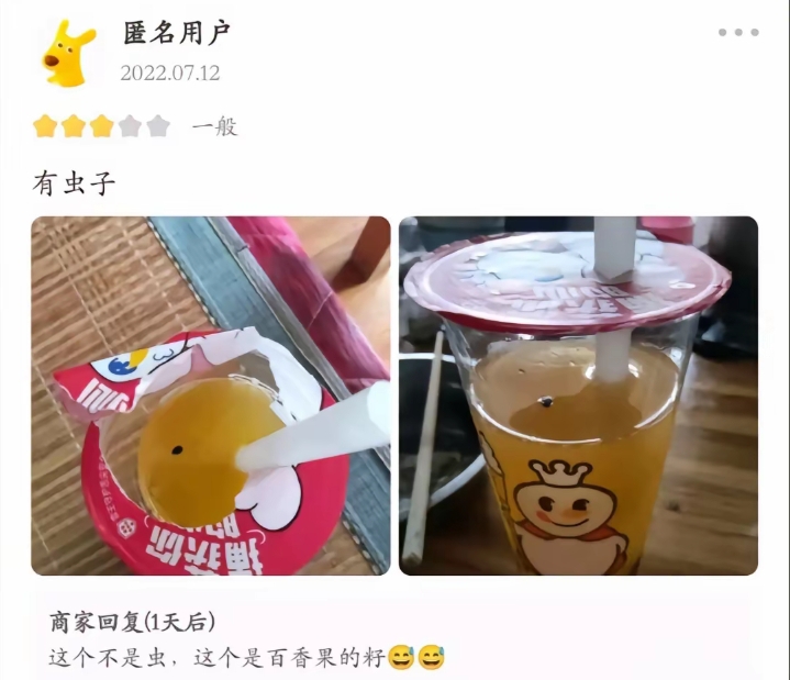 没见过百香果的我