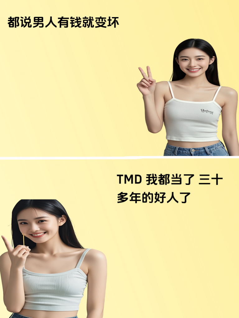 幽默言论大汇总，让你的朋友圈笑料不断，精彩不停！