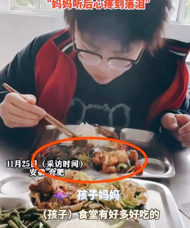 儿子8元点了2个素菜！妈妈不解，谁知他一句话让妈妈心疼到流泪！