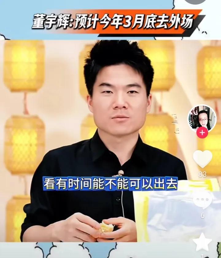 一个六十岁的老头子，告诉你马翔宇和董宇辉的区别！

马翔宇，只要有勇无谋掀桌子就