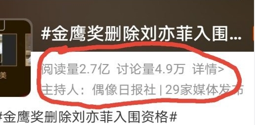 粉丝说国家不排华说的也没错，不是不让外籍在中国工作赚钱，但在某些福利上可以有所限